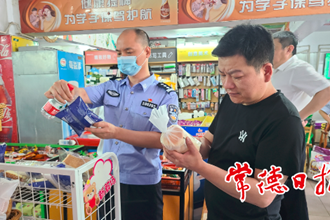 两部门联合行动护航高考