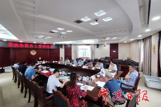 常德市政协机关召开工作调度会
