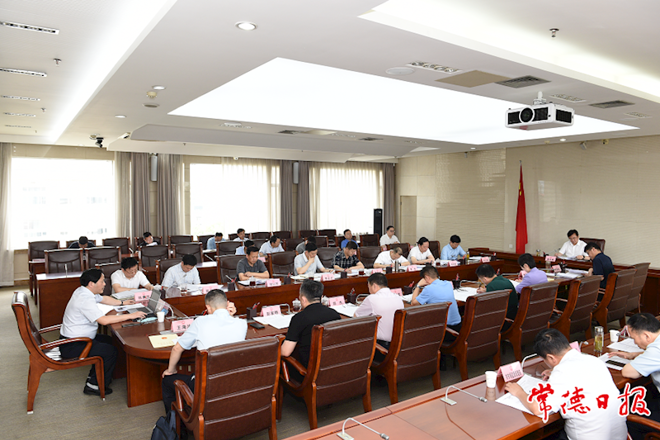 市政府召开第70次常务会议