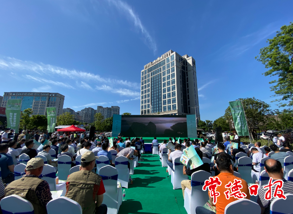 六五环境日常德会场活动圆满落幕