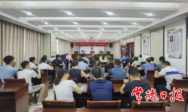 常德四部门联合开展医保基金飞行检查