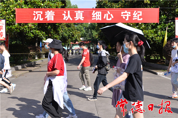 2021年新高考开考 常德2.51万考生奔赴考场