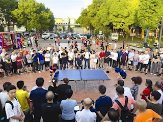 常德市“康乐园”杯户外乒乓球赛