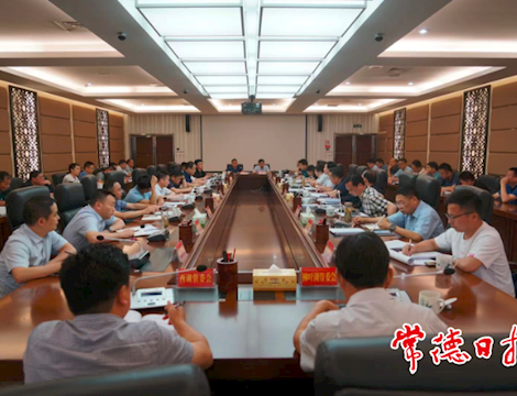 市领导在全市突出生态环境问题整改工作调度会上要求：加快问题销号速度 提升信访办结效率