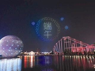湖南省第十届网络文化节之全省动漫音乐狂欢派对在卡乐星球开幕