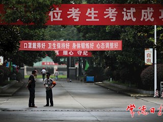 必胜！┃ 高考加油【组图】