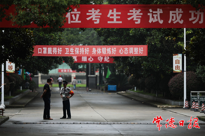 必胜！┃ 高考加油【组图】