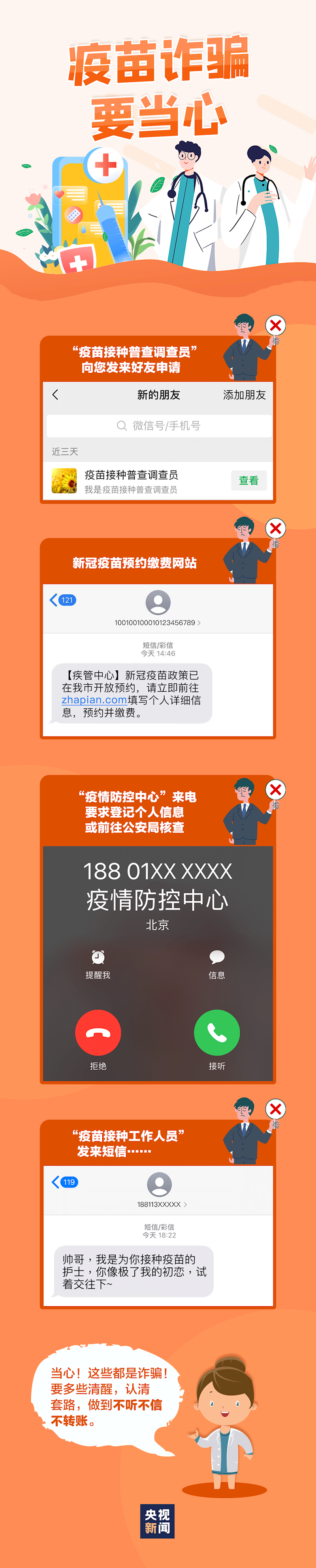 0838c0da46884b9cb4c515b00a367514.png