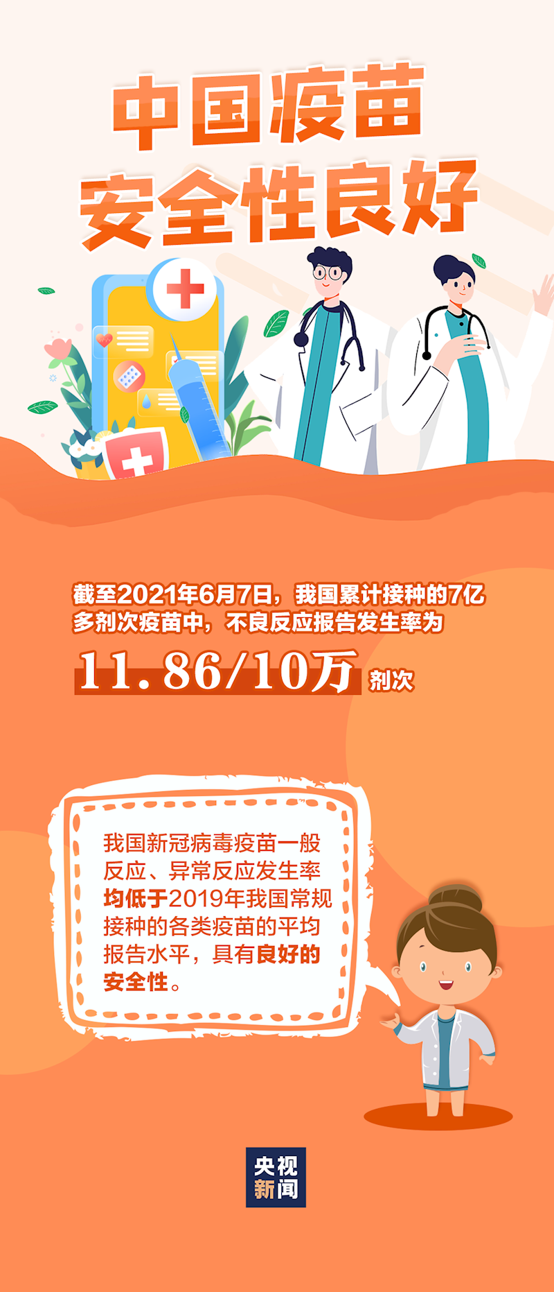 e45455d4c3354e689201915a2e740a39.png