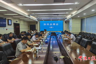入汛以来最强降雨来袭 全市防汛会商会强调做到“六个强化”确保安全度汛