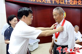 市政协召开五十年以上党龄党员座谈会