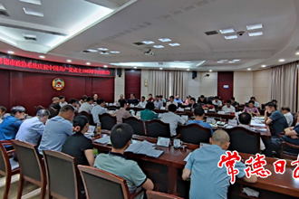 政协系统举行庆祝建党100周年座谈会