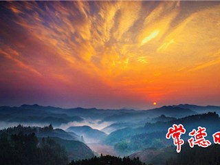 花岩晨曦