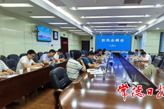 我市组织收听收看全省防汛会商视频会部署近段防汛工作