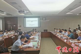 市领导在专题评审会上指出：科学谋划 不断提升城市内涝治理水平