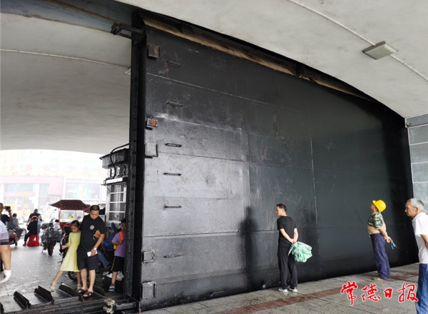 沅江水位上涨 诗墙四阁闸门关闭