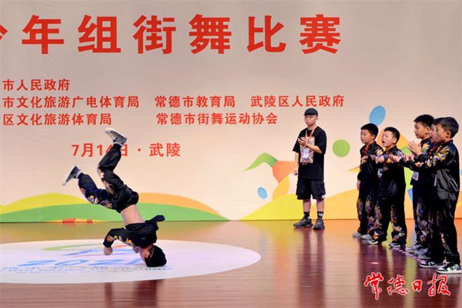 常德市第八届运动会今日迎来首场比赛 126名青少年“舞力对决”