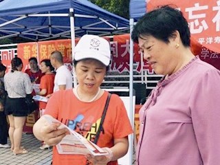 津市市：“7.8全国保险公众宣传日”