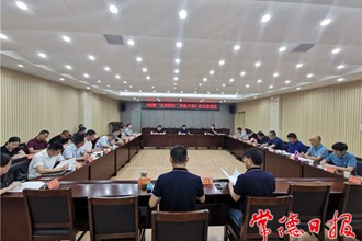 我市《创建“五好园区”实施方案》征求意见