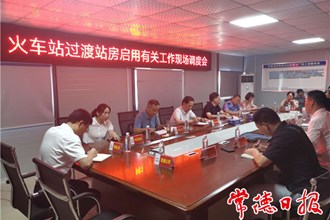 7月20日零点，常德将启用火车站过渡站房