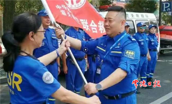 我市9名蓝天救援队员驰援郑州