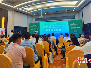 常德市组织省农村双创暨青年双创市级选拔赛