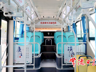 廉洁文化进车厢 公交车上沐“清风”
