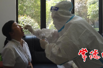 常德大规模开展核酸检测和全面消杀 齐心共筑防疫长城