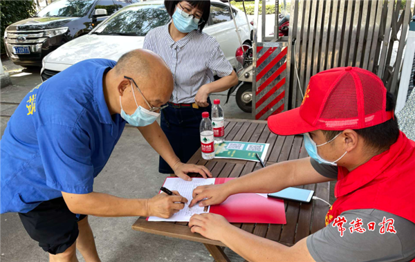 微信截图_20210802184053.png