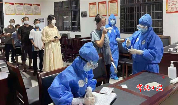 桃花源完成首轮全员核酸检测 尚未发现本土病例