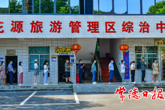 第二轮全员核酸检测结果出炉 桃花源保持本土病例零报告