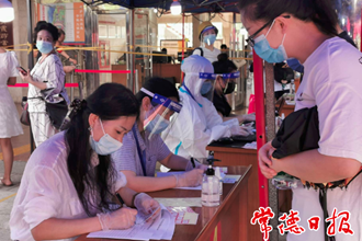 夏日里的红色风景线
