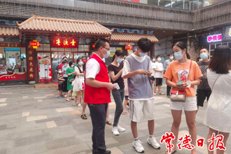 “我在常德当志愿者”——致敬防疫一线的外地面孔