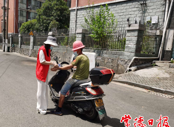 “守护自己的城市，我们义不容辞！”