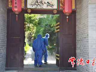 三次全员核酸检测全部阴性 桃花源紧弦坚守巩固防疫成果