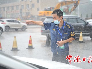 守好常德“西大门”