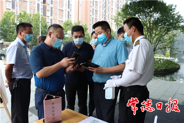 常德市住建系统为城市建设打造抗疫“钢铁”防线