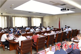 市政府召开第74次常务会议