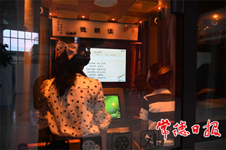 常德市文化馆新设“朗读亭”“唱吧” 提供数字化互动新体验