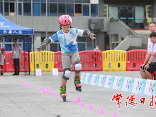 轮滑首次列入常德市运动会正式比赛项目