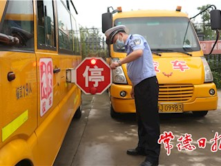开学在即，常德交警为113台校车“体检”