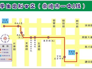 5条“学生定制公交”服务市一中学子
