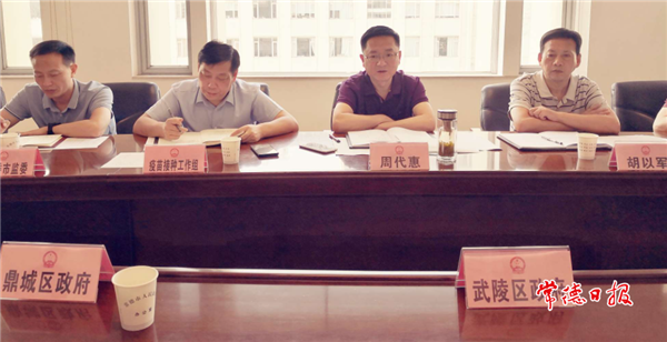 微信截图_20210831151530.png