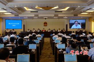 市七届人大常委会召开第42次会议 市人大常委会首次听取 市监察委员会专项工作报告