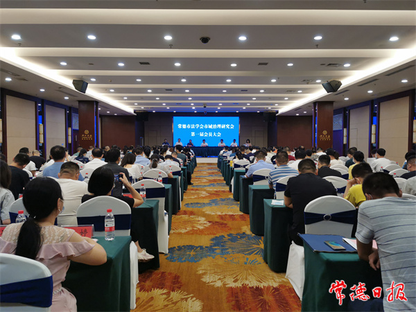 市域治理研究会1_1630474643224.jpg