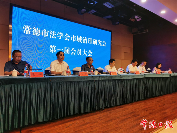 市域治理研究会2_1630474644050.jpg