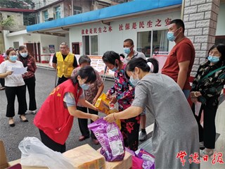 安乡开展第六个“中华慈善日”主题活动