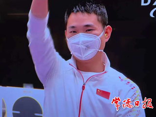 再夺一金！东京残奥会常德健儿捷报频传