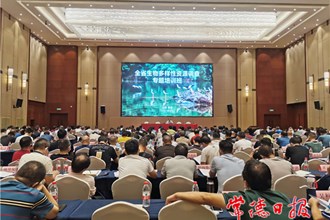 全省生物多样性资源调查专题培训班在我市举办