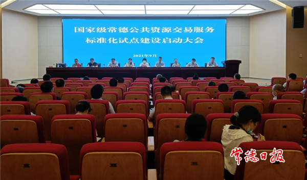 微信截图_20210915182005.png